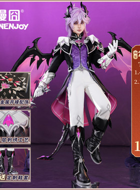 【漫囧】原神 cos服 杜林  cosplay服装 c服 预售