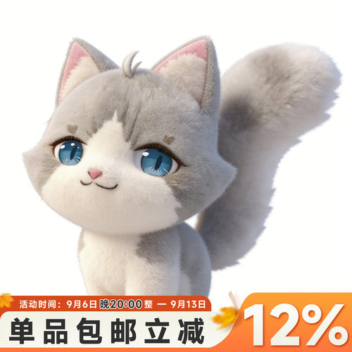 【漫囧】2026年9月尾款定金 补定 页面