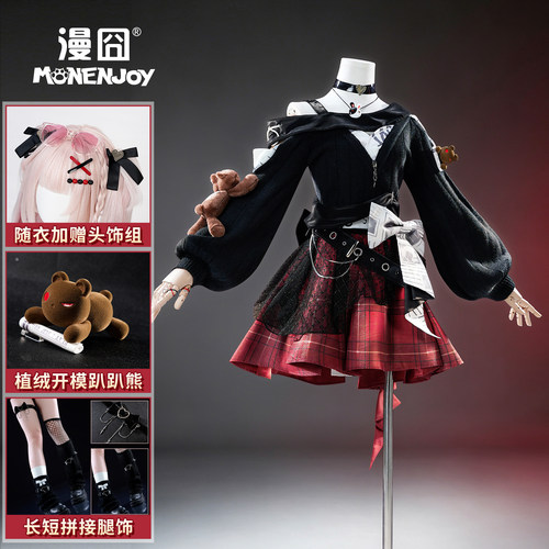 漫囧崩坏星穹铁道火花皮肤cos服