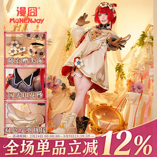 【漫囧】崩坏星穹铁道 缇宝 缇宁 缇安 cos服 送鞋套翅膀现货