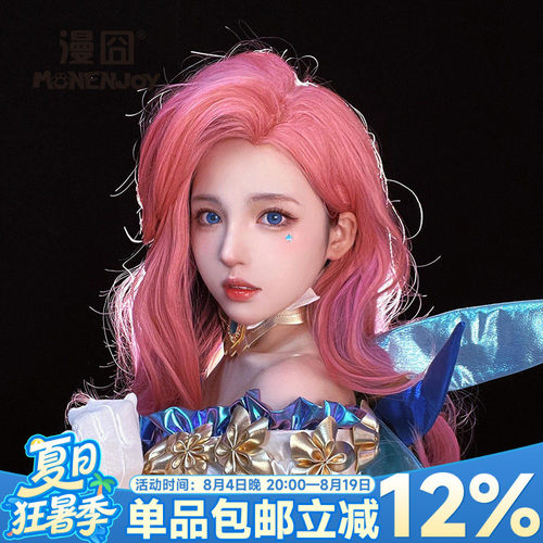 【漫囧】LOL英雄联盟KDA Seraphine 萨勒芬妮星籁歌姬cos假发现货