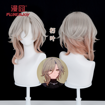 漫囧崩坏：星穹铁道假发cos