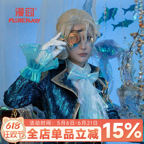 漫囧第五人格作曲家幽灵帆眼镜