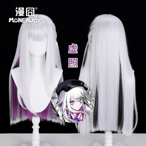 漫囧崩坏星穹铁道虚照cos假发