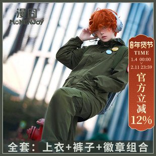 【漫囧】吊带袜天使 布利夫Brief 宅男 cos服装 耳机 背包 现货