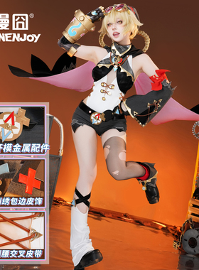 【漫囧】原神 雅珂达cos服 cosplay游戏动漫 现货