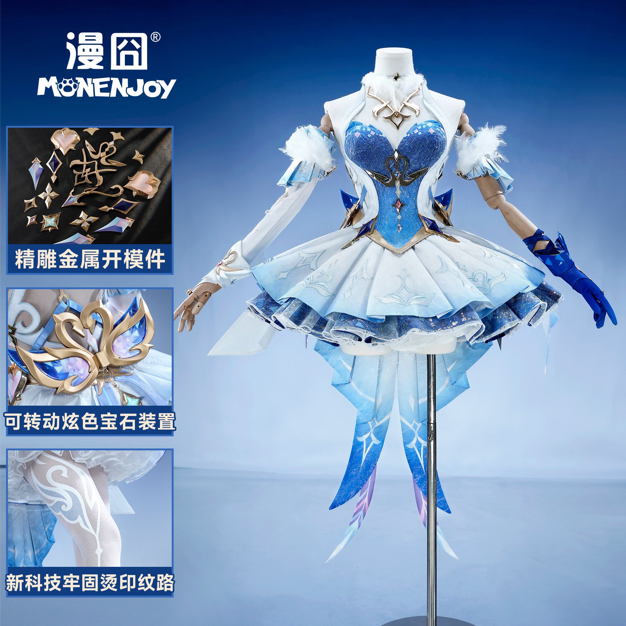 漫囧原神奥黛塔cos服服装
