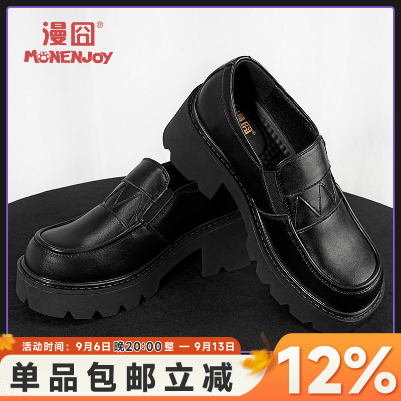 漫囧绝区零艾莲·乔制服鞋图片