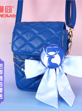 【漫囧】崩坏星穹铁道 遐蝶瑞幸联动cos服配饰 包包 cosplay 现货