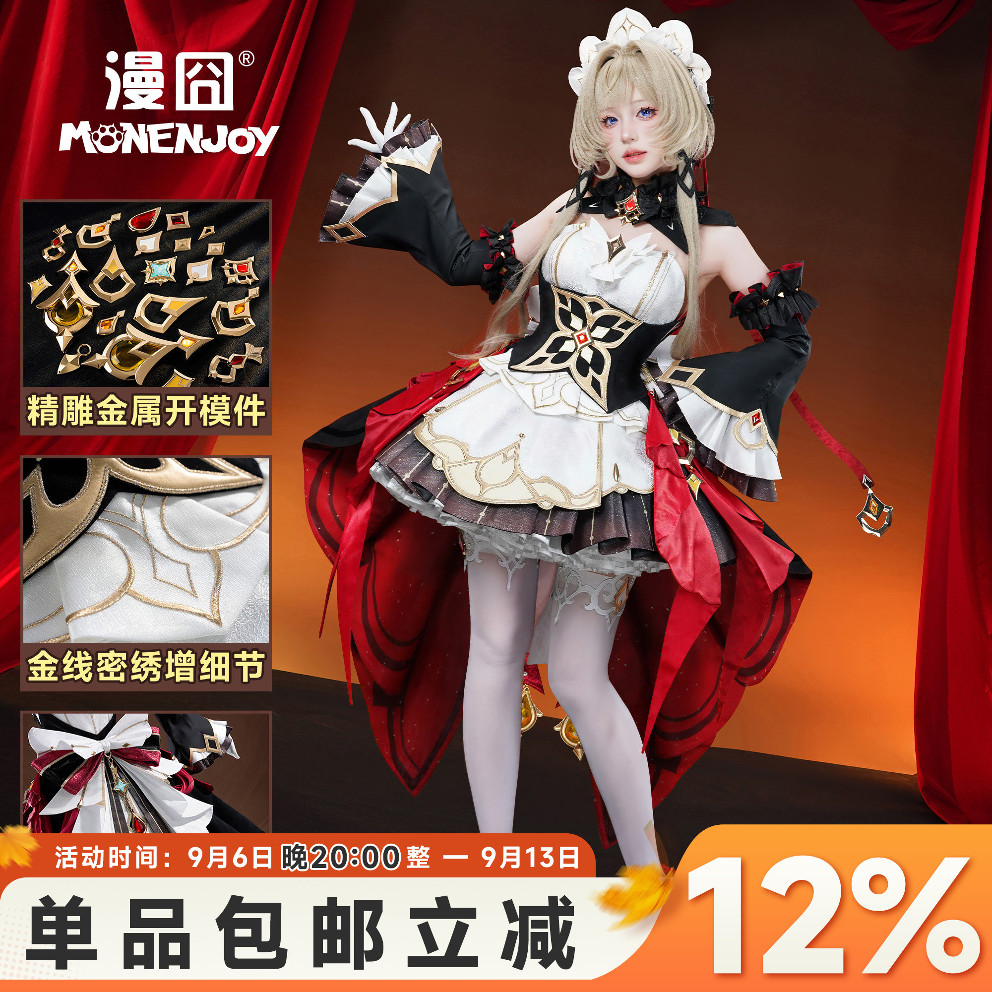 漫囧原神桑多涅木偶cosplay服装图片