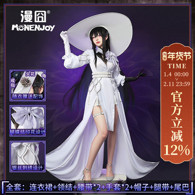 【漫囧】崩坏:星穹铁道 康士坦丝 大丽花 泯灭帮cosplay服装 现货