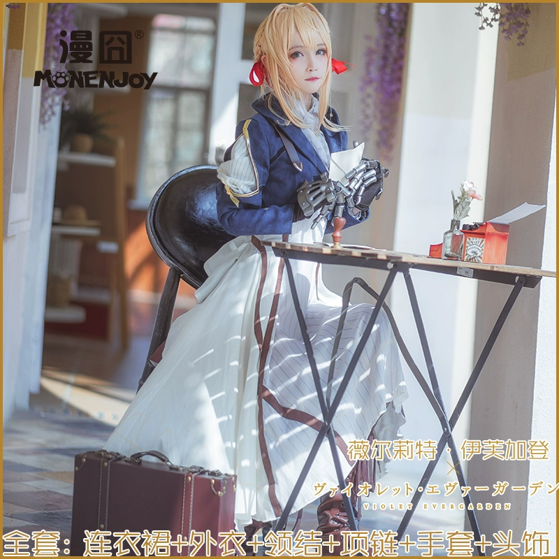 【漫囧】紫罗兰永恒花园 微欧瑞特.艾弗戈登 动画版 COS服 现货