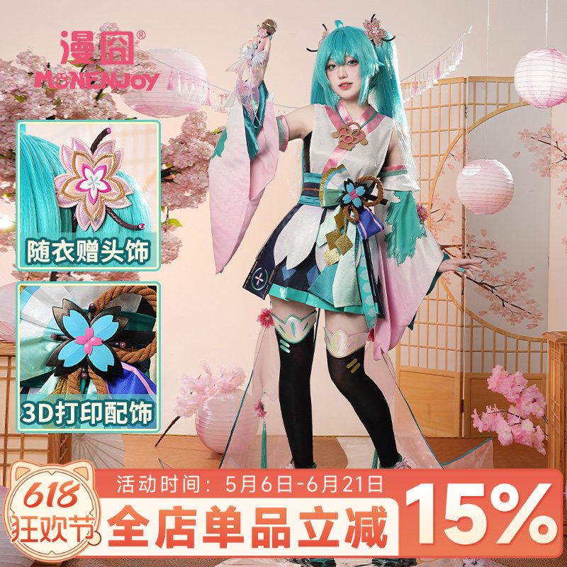 【漫囧】阴阳师cos服 联动和风初音未觉醒未来 cosplay服装 现货