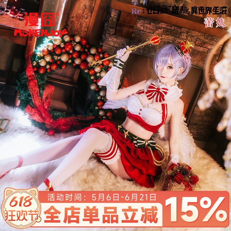 【漫囧】从零开始的异世界生活 蕾姆 圣诞 cos  cosplay服装 现货