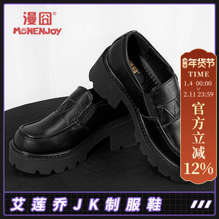 【漫囧】绝区零 艾莲·乔 维多利亚家政 鲨鱼妹jk制服 cos鞋 现货