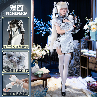 漫囧永劫无间殷紫萍cos服
