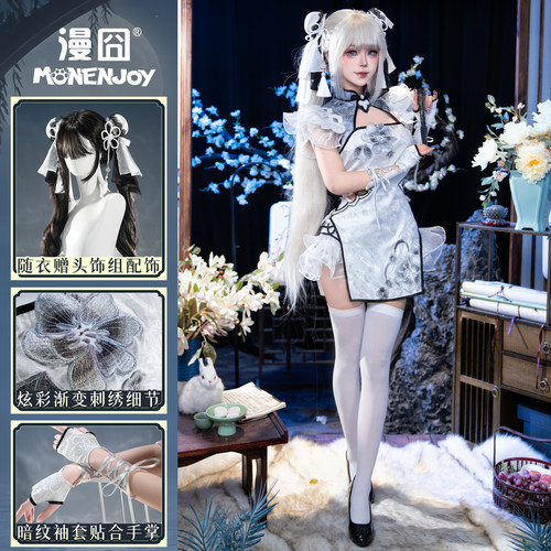 漫囧永劫无间殷紫萍cos服