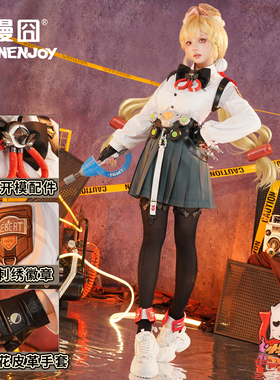 【漫囧】绝区零 爱丽丝原皮怪啖屋爱丽丝·泰姆菲尔德cos服装现货