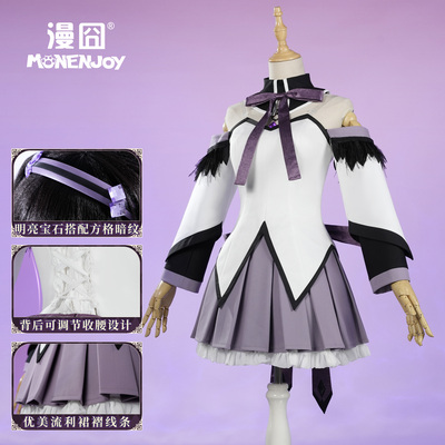 漫囧魔法少女小圆晓美焰cos服