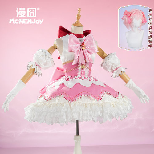 漫囧魔法少女小圆鹿目圆cos服