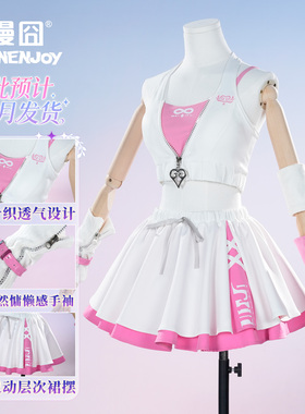 【漫囧】崩坏：星穹铁道cos服大昔涟x安踏联动款cosplay服装 现货