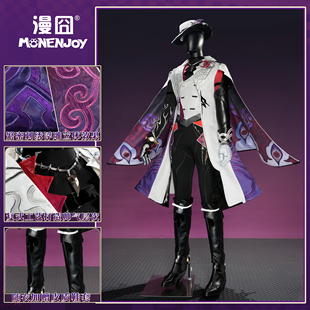 【漫囧】崩坏:星穹铁道『不死神探事务所』 不死途 cos服 预售