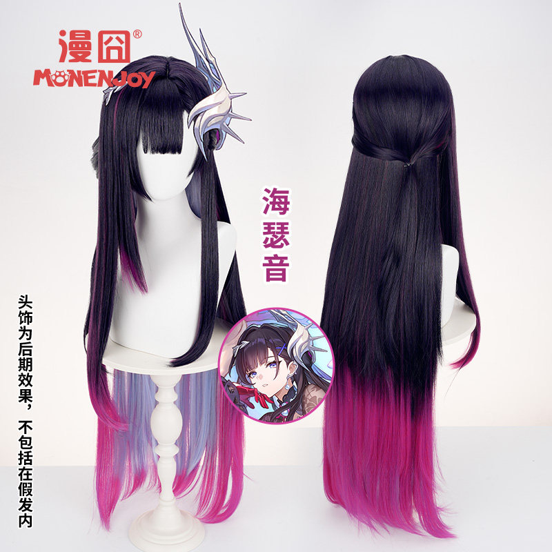 漫囧崩坏星穹铁道海瑟音cos假发