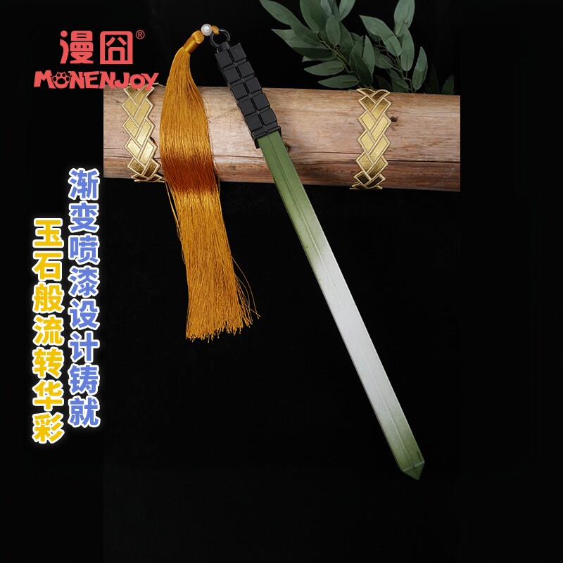 漫囧黍明日方舟新年限定武器图片