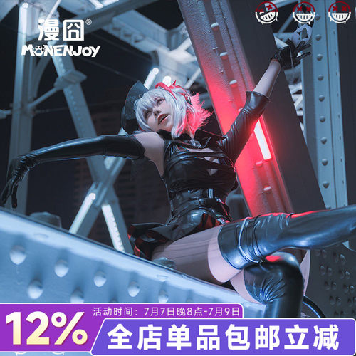 【漫囧】明日方舟W音律联觉愚夜密函 怪盗连体衣cosplay服装 现货