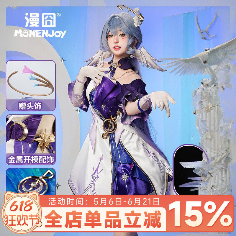 【漫囧】崩坏星穹铁道cos 知更鸟偶像礼服连衣裙 cosplay服装现货