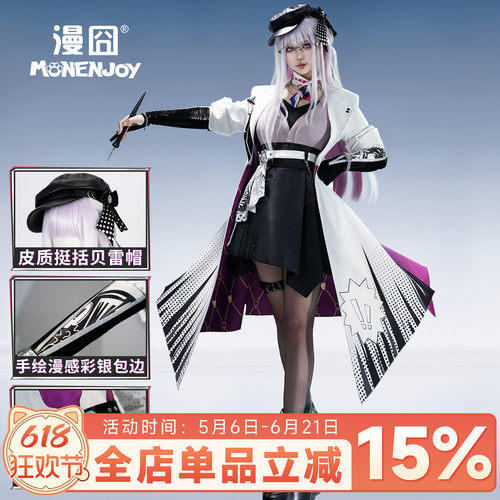 漫囧崩坏星穹铁道虚照cos服