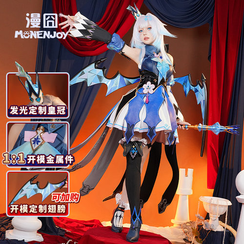 漫囧崩坏星穹铁道刻律德菈cos服