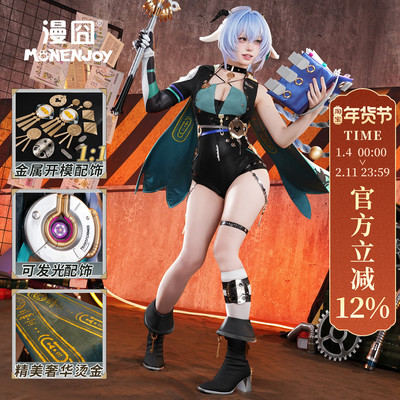 漫囧绝区零卢西娅cosplay服装