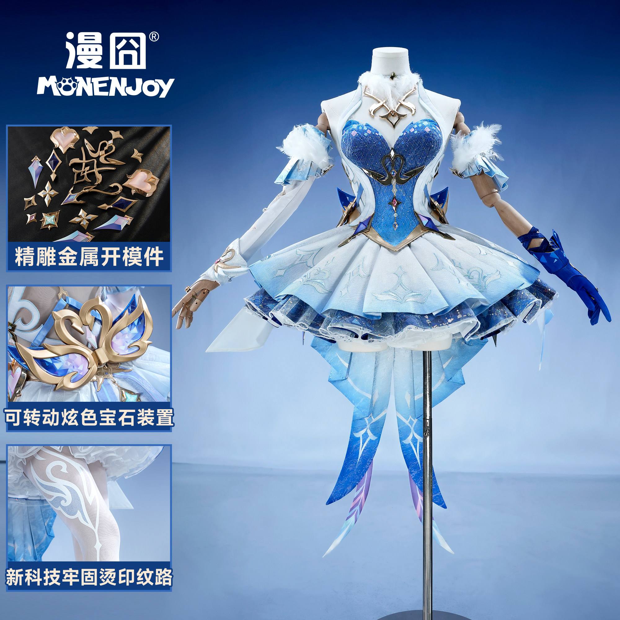 漫囧原神奥黛塔cos服服装图片
