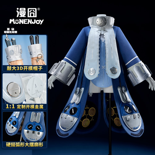 漫囧绝区诺姆·霍洛维尔cos服
