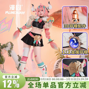 【漫囧】原神 纳塔 瓦蕾莎摔跤手 瓦雷莎 cos服 预售