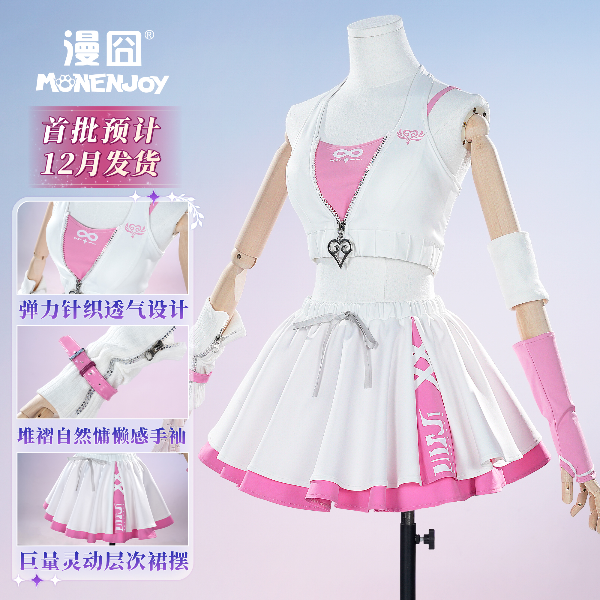 漫囧崩坏星穹铁道cos大昔涟联动