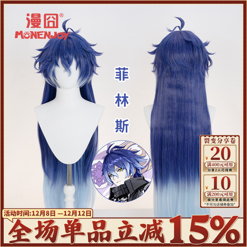 漫囧菲林斯原神cos假发