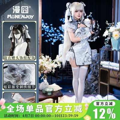 漫囧永劫无间殷紫萍cos服