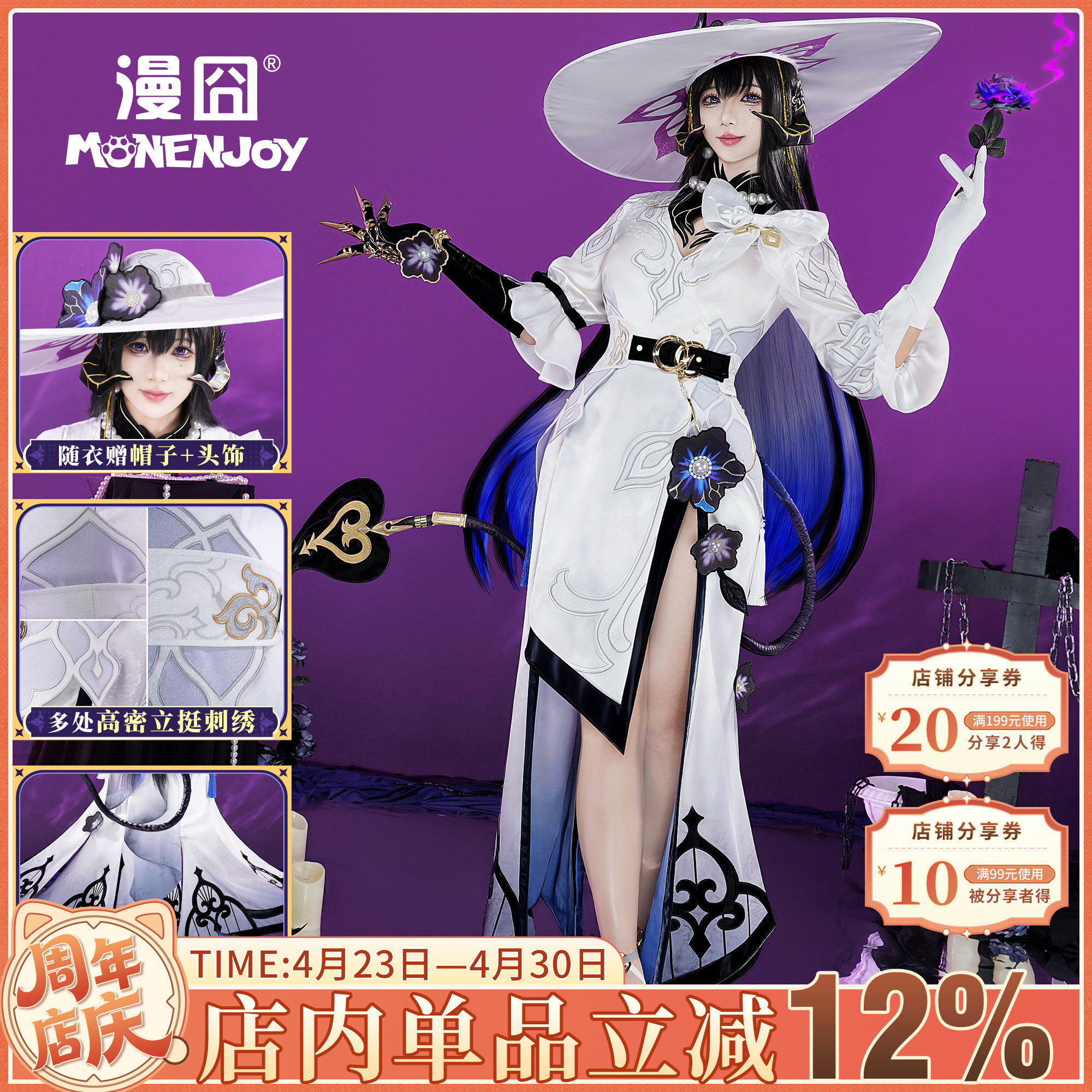 【漫囧】崩坏：星穹铁道cos服 大丽花 康士坦丝cosplay服装 现货