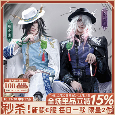 【漫囧】第五人格  宿伞之魂真理之下 东方的麒麟商人cos服装现货
