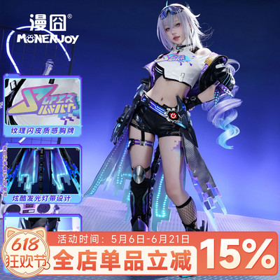 漫囧崩坏星穹铁道银狼LV.999