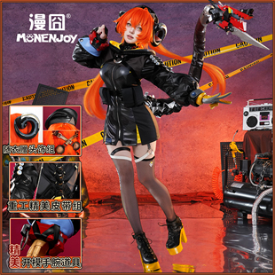 【漫囧】绝区零 奥菲丝cos 鬼火队长 奥波勒斯小队 cos服装 现货