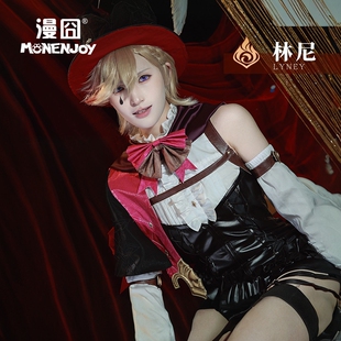 【漫囧】原神 林尼cos 枫丹双子 魔术师惑光幻戏cosplay服装 现货