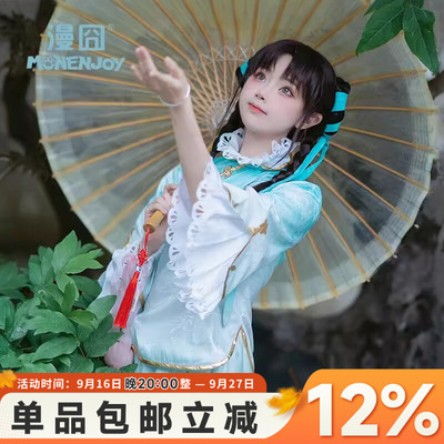 【漫囧】王者 西施 诗语江南 江南少女 cosplay服装  现货