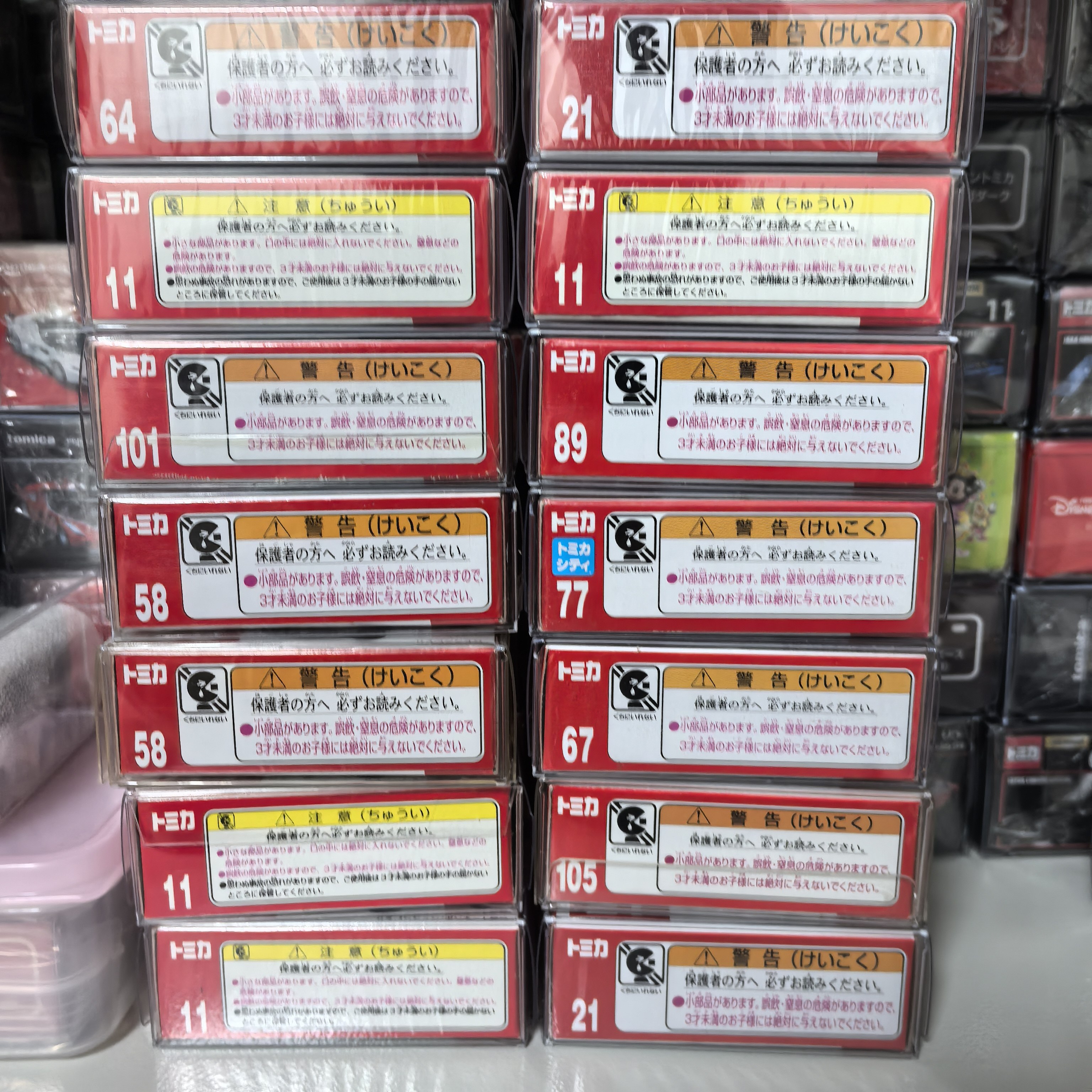 TOMY多美卡TOMICA车模 红白盒 1-120号 长车 绝版 老车