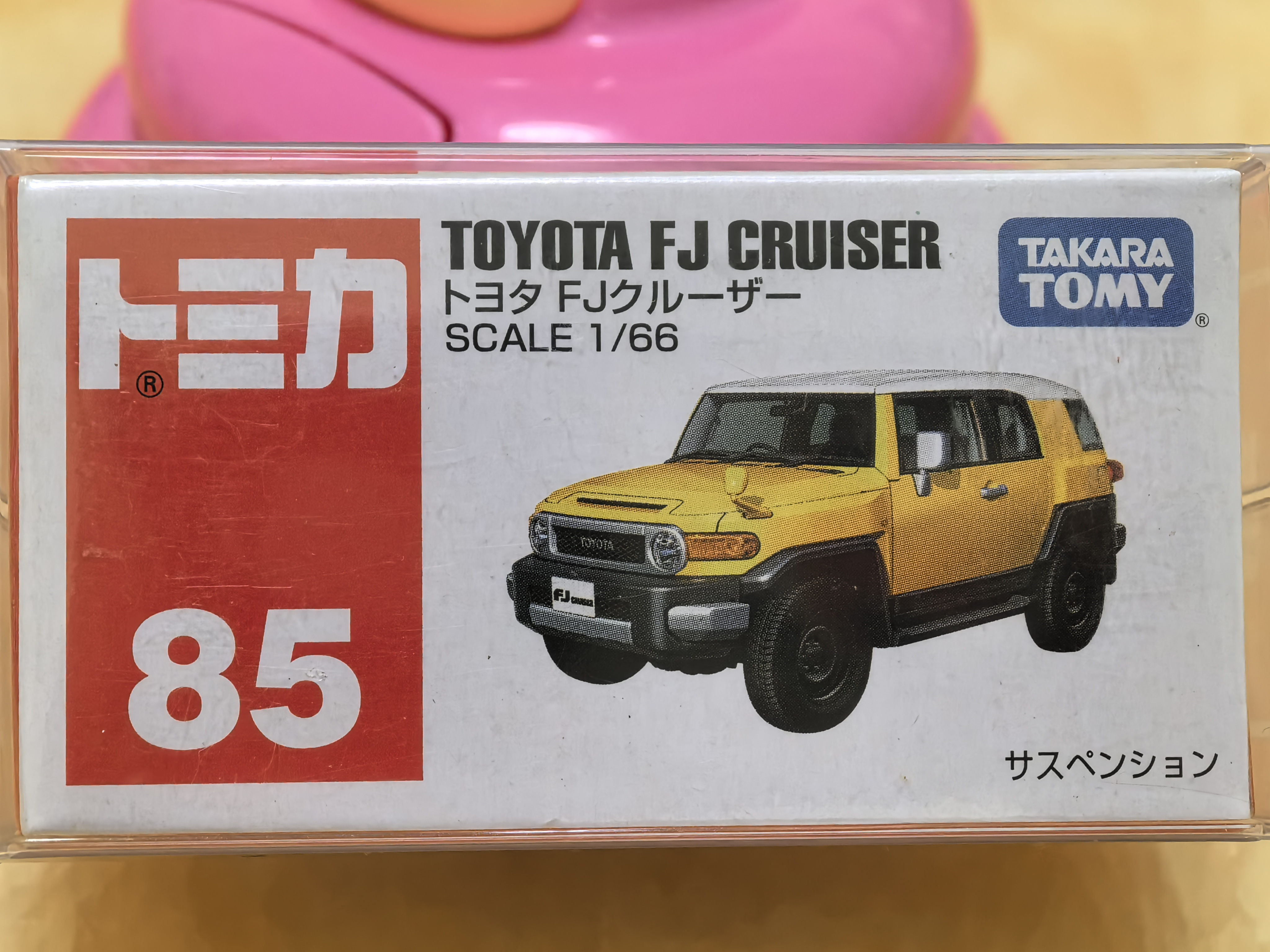 TOMY 多美卡 85 TOMICA 吉普车越野车 FJ CRUISER 1:66
