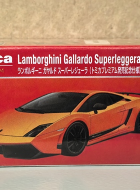 日版TOMY多美卡黑盒TP33号Lamborghini盖拉多Gallardo