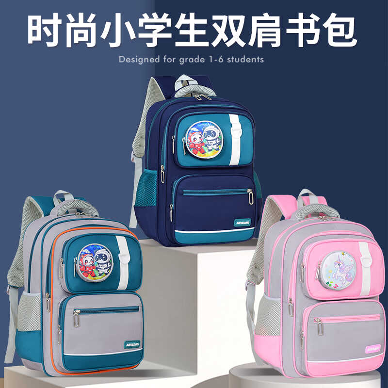 防泼水护脊儿童大容量减负双肩包