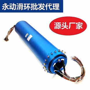 滑环一体气电动滑环360度旋转接头滑环导电环2路气动滑环4681通道